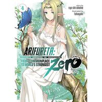 Arifureta