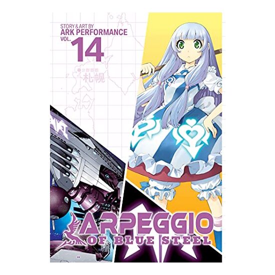Arpeggio of Blue Steel Vol. 14, ARK PERFORMANCE