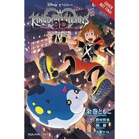 Kingdom Hearts 3D, Tomoco Kanemaki, Tetsuya Nomura, Masaru Oka, Shiro Amano
