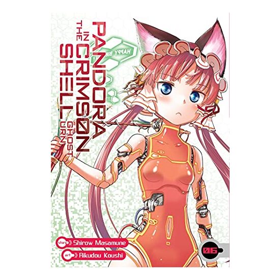 Pandora in the Crimson Shell, Masamune Shirow