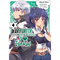 Arifureta