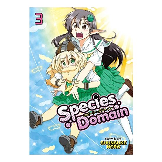 Species domain - Imagine 1