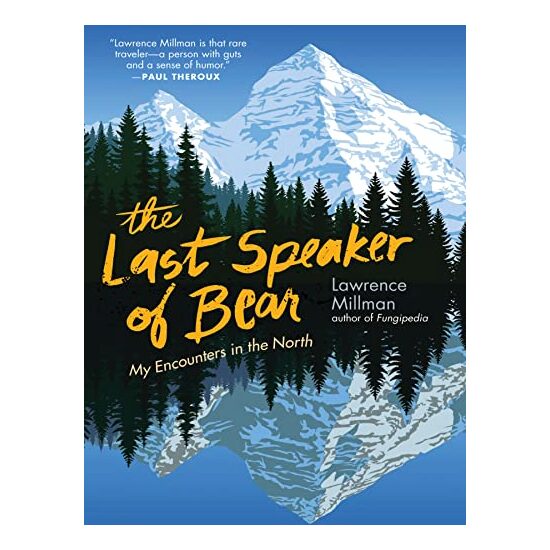 Last Speaker of Bear - Imagine 1