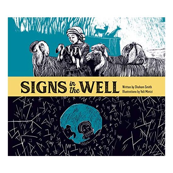 Signs in the Well - Imagine 1