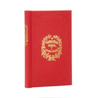 Christmas Carol, Charles Dickens