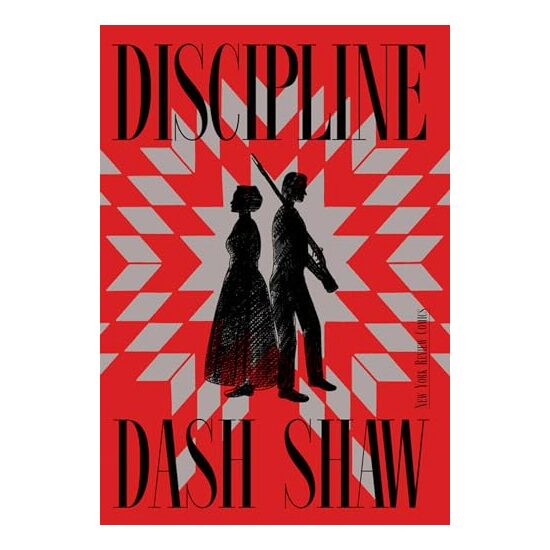 Discipline - Imagine 1