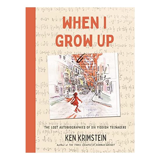 When I Grow Up