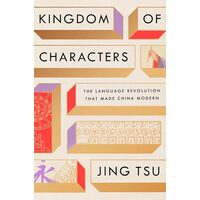 Kingdom of Characters