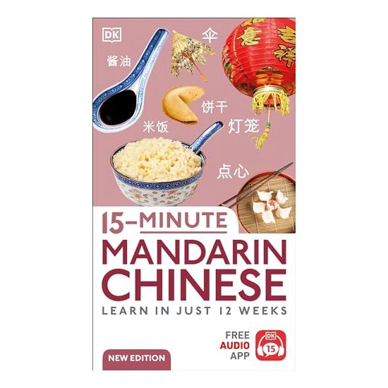 15 minute Mandarin Chinese