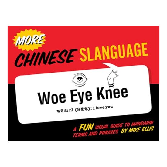 More Chinese Slanguage, Mike Ellis