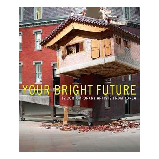 Your bright future - Imagine 1