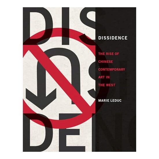 Dissidence - Imagine 1