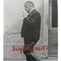 Serge Poliakoff, Joe Fyfe