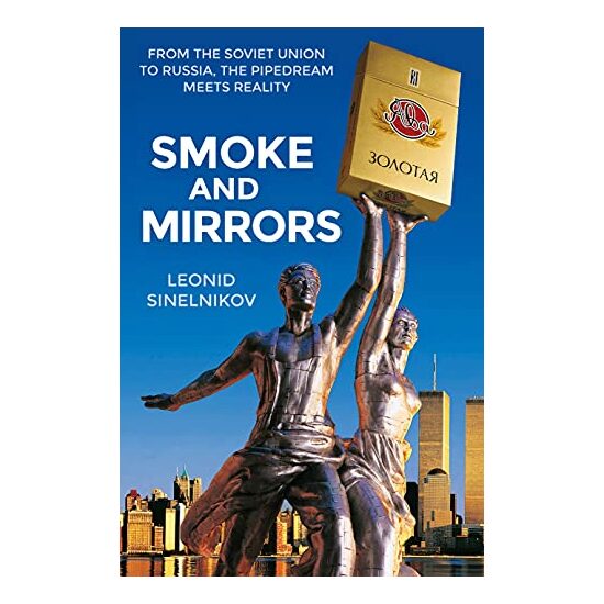 Smoke and Mirrors - Imagine 1