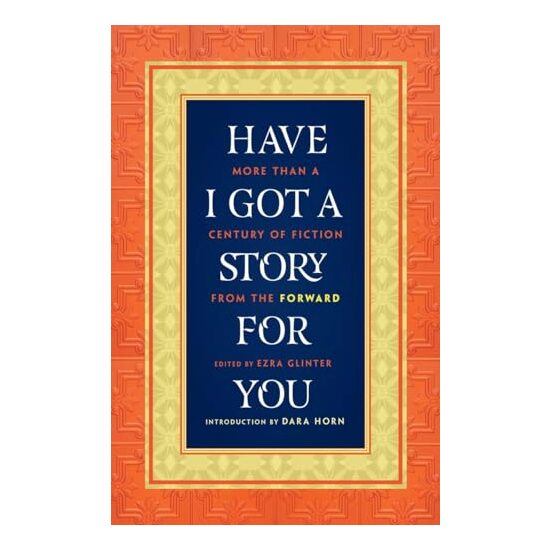 Have I got a story for you, Ezra Glinter, Dara Horn