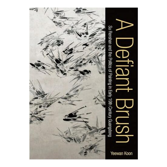 A Defiant Brush, Yeewan Koon