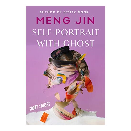 Self-Portrait with Ghost - Imagine 1