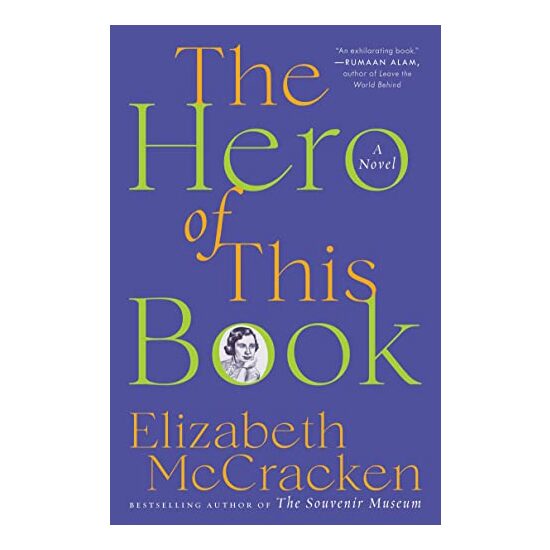 Hero of This Book - Imagine 1