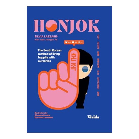 Honjok - Imagine 1