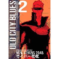 Old City Blues Volume 2