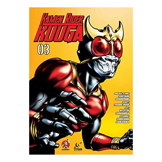 Kamen Rider Kuuga Vol. 3 - Imagine 1