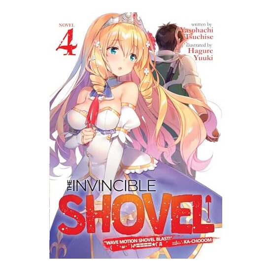 Invincible Shovel (Light Novel) Vol. 4 - Imagine 1