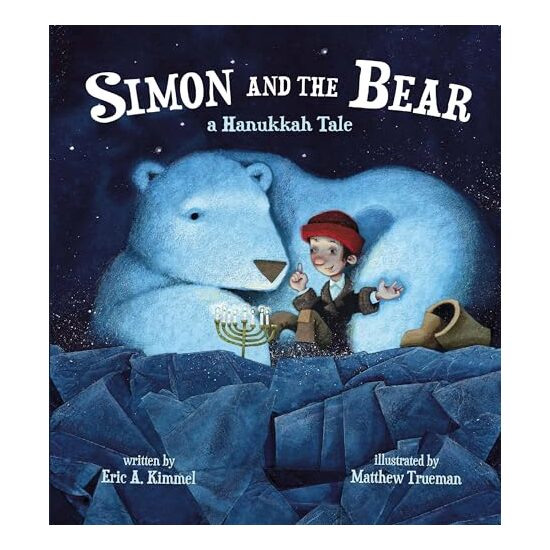 Simon and the Bear - Imagine 1