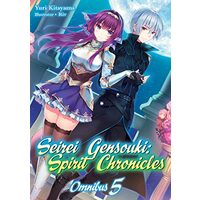Seirei Gensouki : Spirit Chronicles, Yuri Kitayama, Riv, Mana Z.