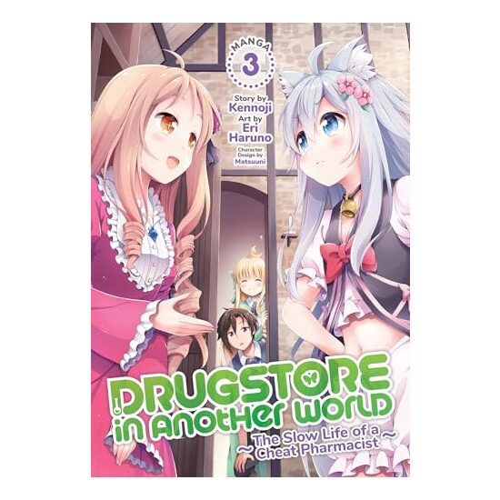 Drugstore in Another World - Imagine 1