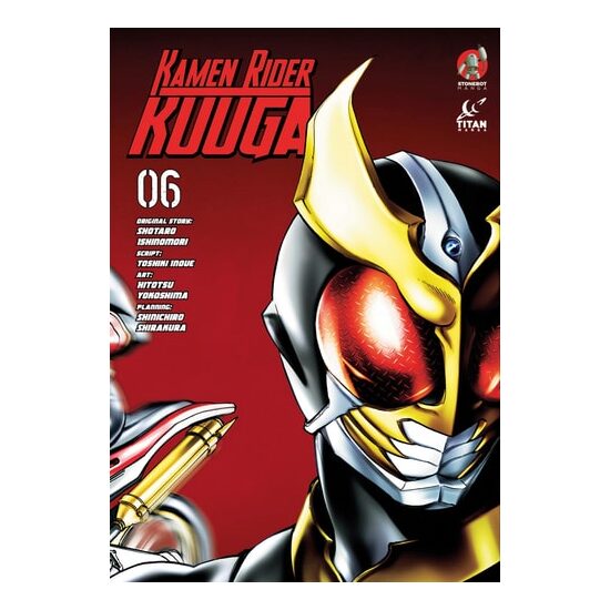 Kamen Rider Kuuga Vol. 6