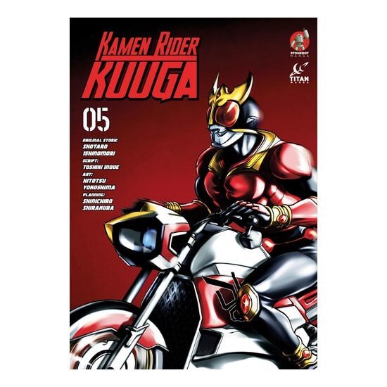 Kamen Rider Kuuga Vol. 5
