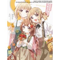 S Vol. 85: Cover Illustration By Namori