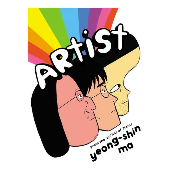 Artist - Imagine 1