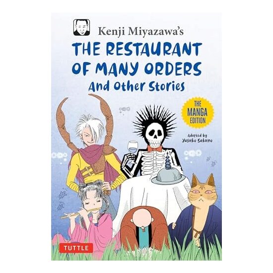 Kenji Miyazawa's Restaurant Of Many Orders And Oth(...)