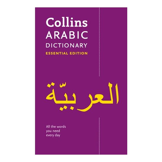 Collins Arabic Dictionary: 24,000 Translations in a Portable Format