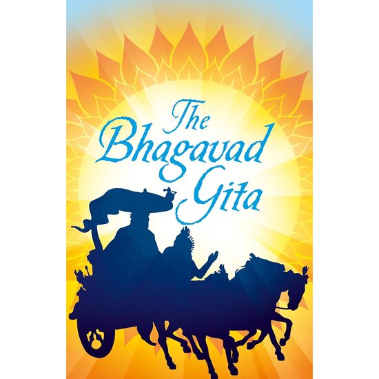 THE BHAGAVAD GITA - Imagine 1