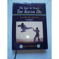 Kuk Ki Won's Tae Kwon Do