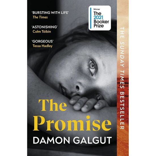 GALGUT: THE PROMISE