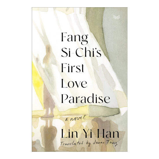 Fang Si-Chi's First Love Paradise A Novel