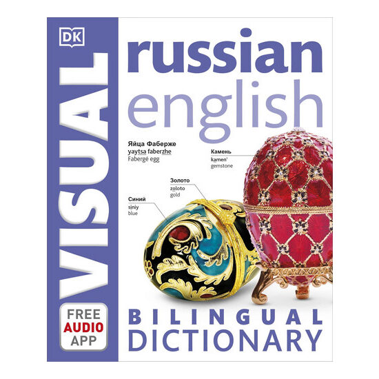 Russian English bilingual visual dictionary