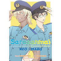 Reo and Mabu