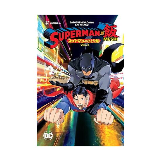 Superman vs. Meshi