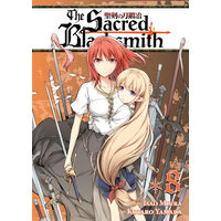 The sacred blacksmith. Vol. 8