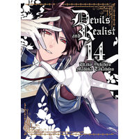 Devils and realist. Volume 14