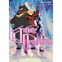 Infinite dendrogram. 1. The beginning of possibility