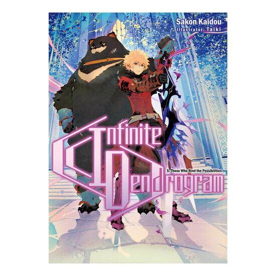 Infinite dendrogram. 1. The beginning of possibility