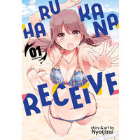 Harukana receive