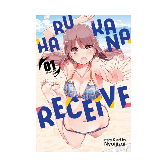 Harukana receive