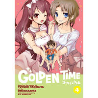 Golden time. 4