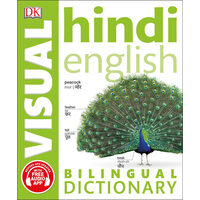 Hindi-English bilingual dictionary
